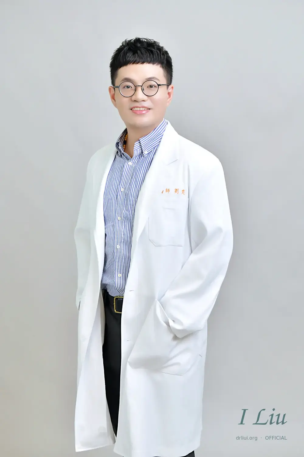 劉奕醫師白袍正面形象照;照片標示 I Liu 簽名式官方網站浮水印
